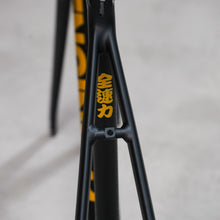Load image into Gallery viewer, Engine11 Crit-D Track BLACK MAMBA EDITION Fixed Frame