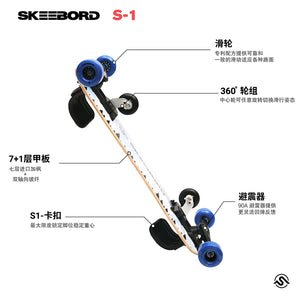 Skeebord S1 terrain Land Ski Board Snowboards