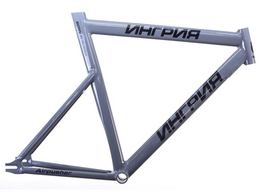 Ingria Airpusher frameset